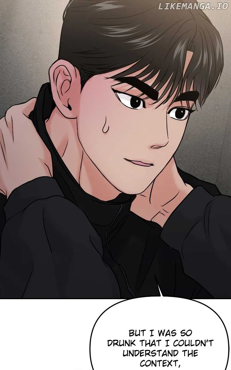 A Campus Romance, I Guess Chapter 51 page 124
