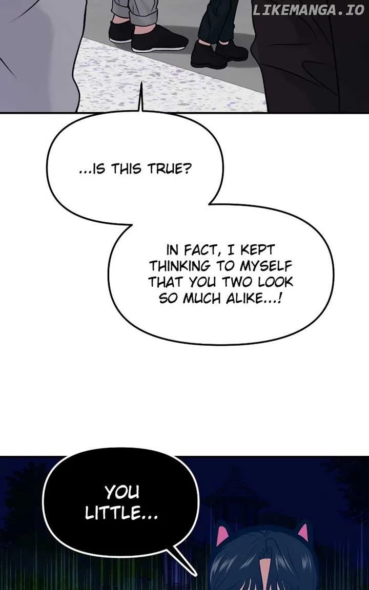 A Campus Romance, I Guess Chapter 54 page 69