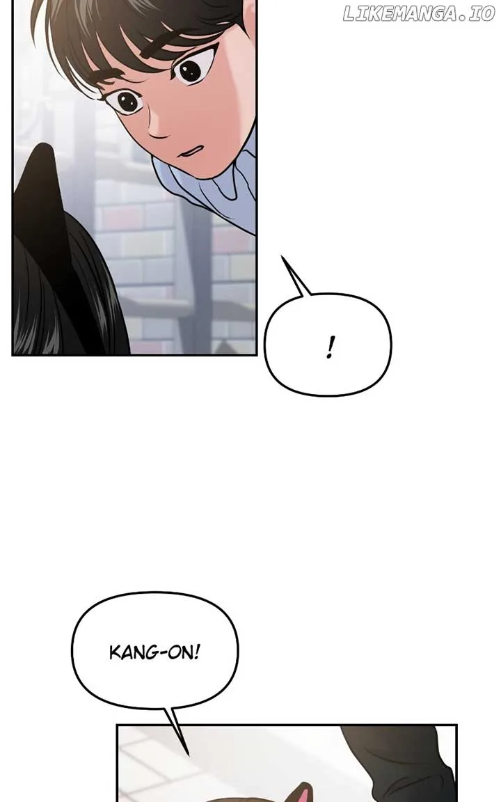 A Campus Romance, I Guess Chapter 54 page 88