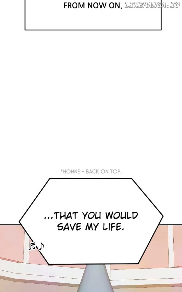 A Campus Romance, I Guess Chapter 57 page 11