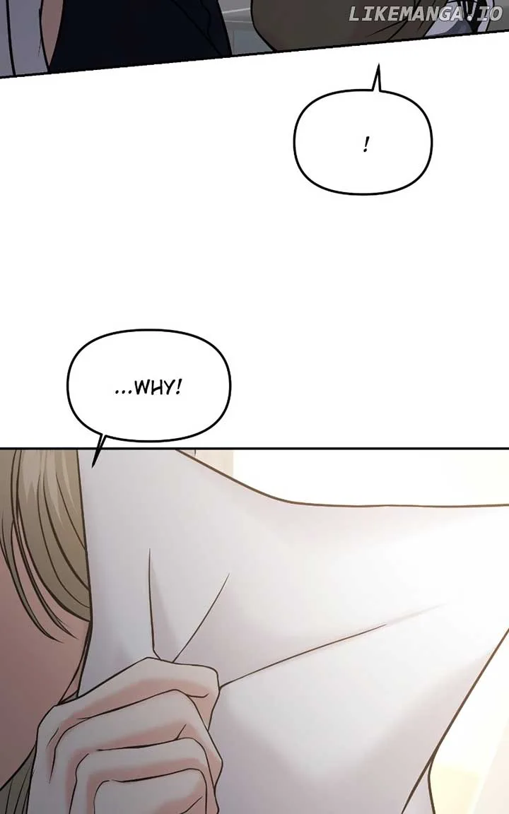 A Campus Romance, I Guess Chapter 54 page 130
