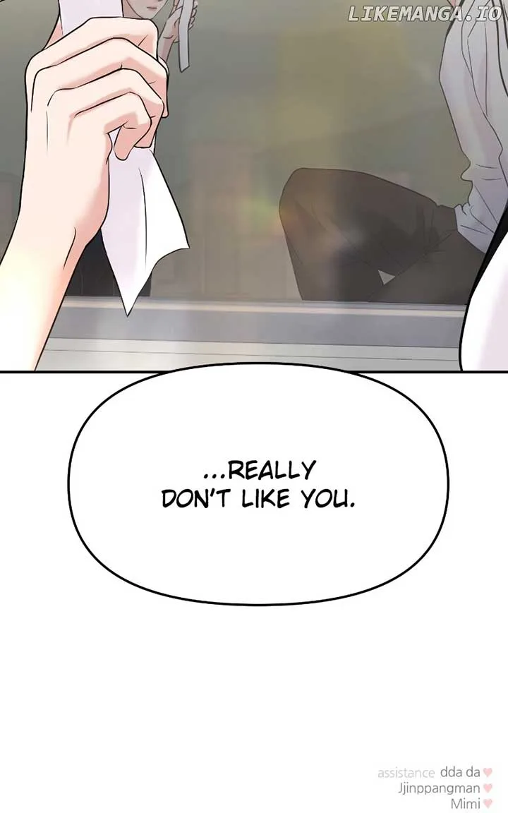 A Campus Romance, I Guess Chapter 54 page 136