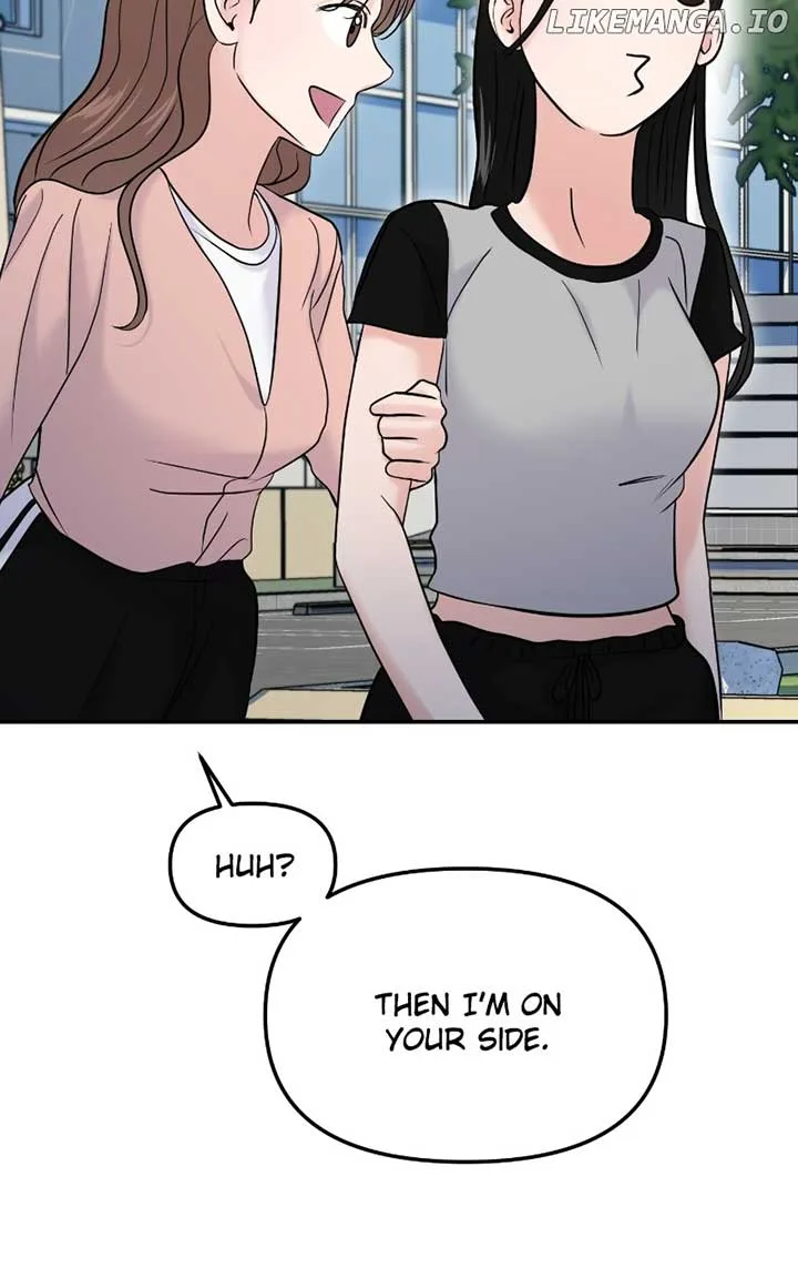 A Campus Romance, I Guess Chapter 60 page 50