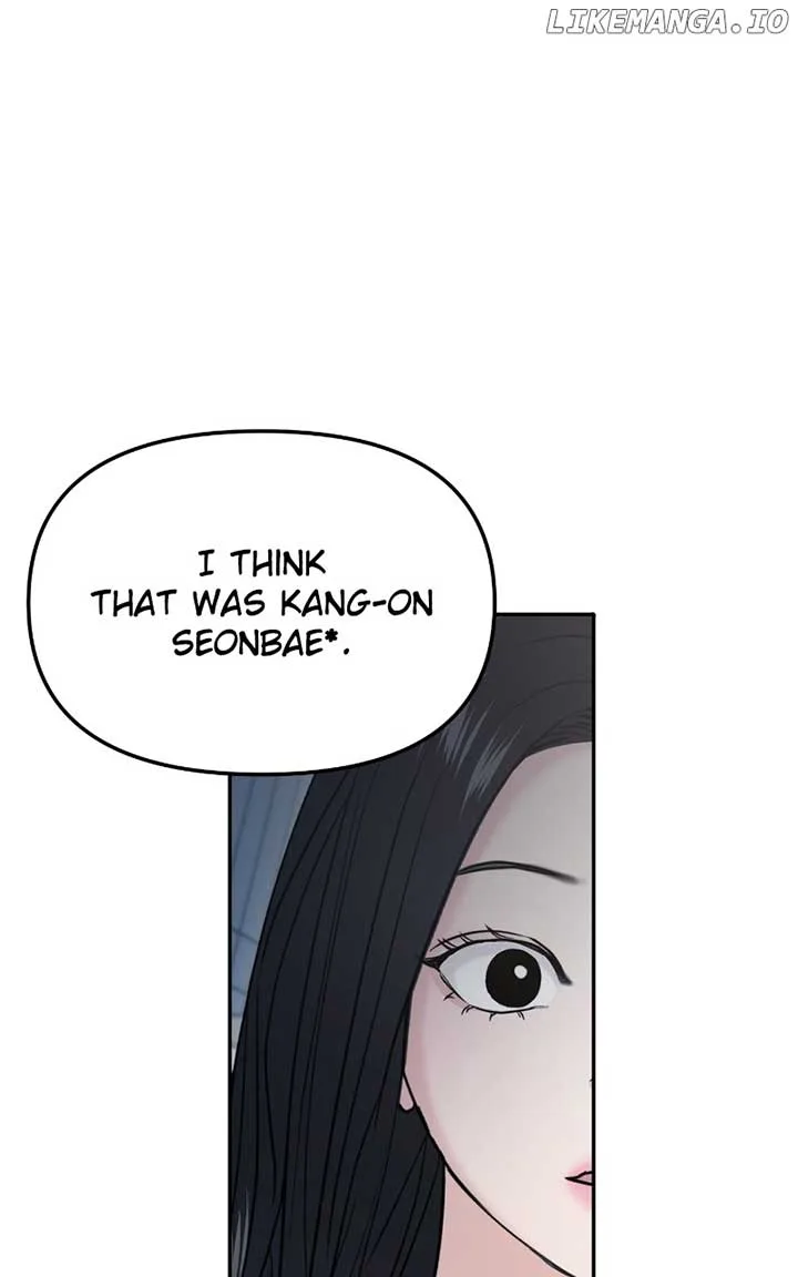 A Campus Romance, I Guess Chapter 60 page 53