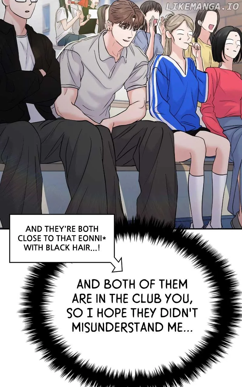 A Campus Romance, I Guess Chapter 61 page 23