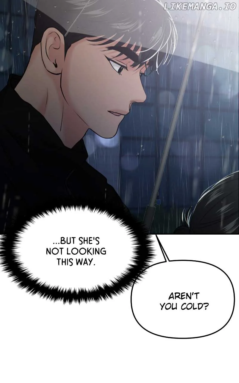 A Campus Romance, I Guess Chapter 52 page 153