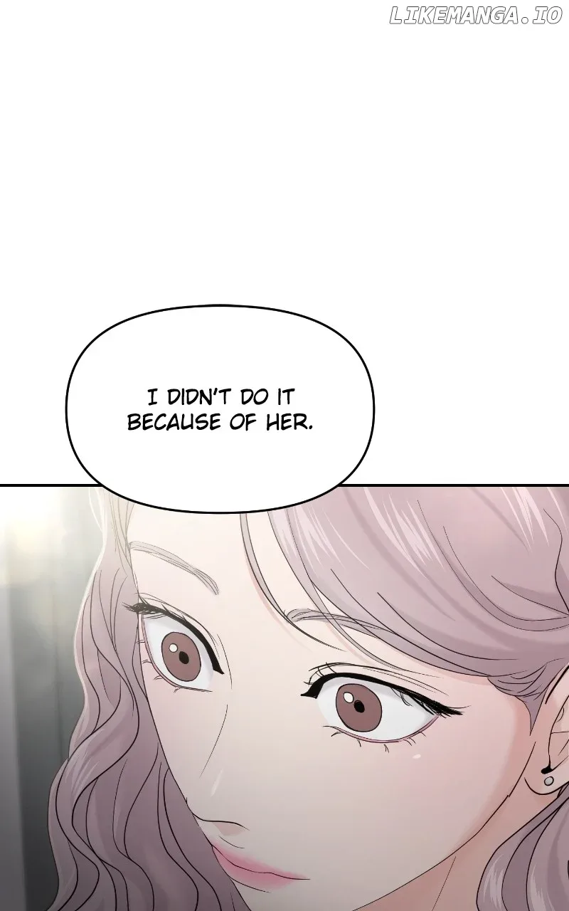 A Campus Romance, I Guess Chapter 65 page 2