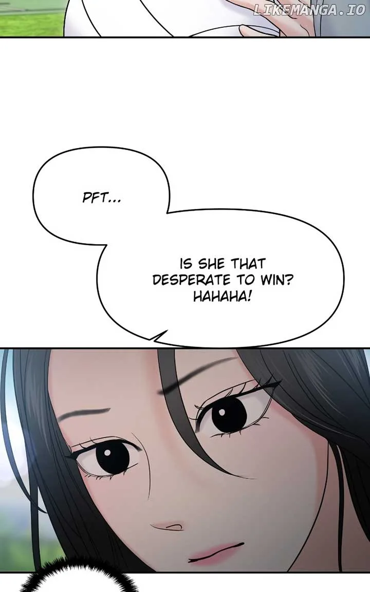 A Campus Romance, I Guess Chapter 59 page 76