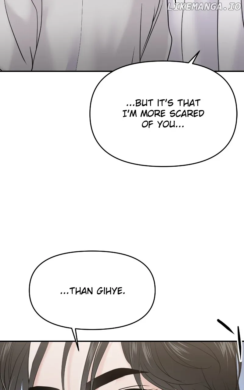 A Campus Romance, I Guess Chapter 65 page 20