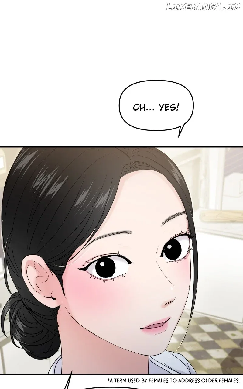 A Campus Romance, I Guess Chapter 66 page 9