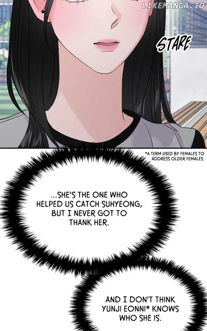 A Campus Romance, I Guess Chapter 62 page 52