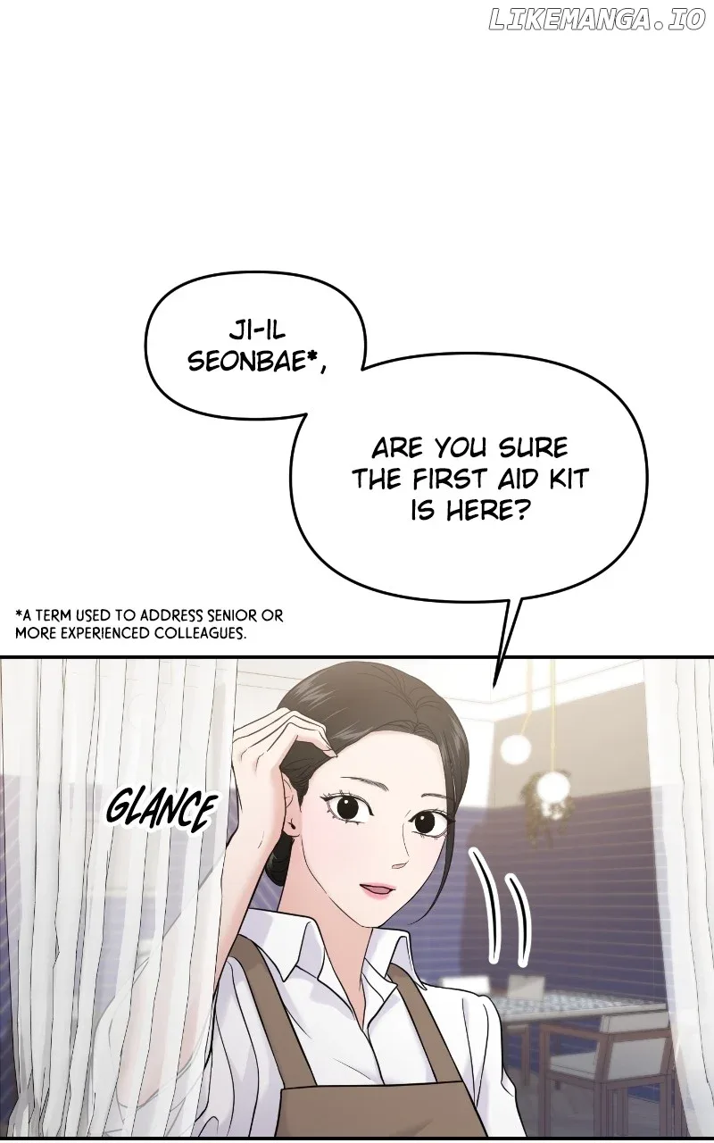 A Campus Romance, I Guess Chapter 68 page 4