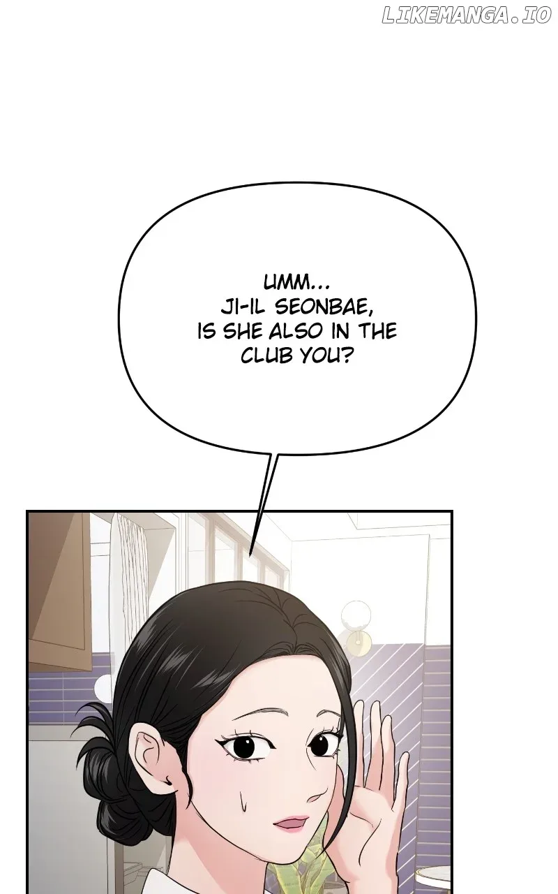 A Campus Romance, I Guess Chapter 68 page 16