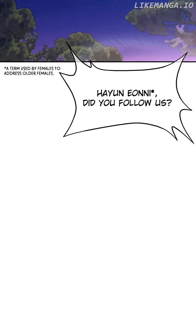 A Campus Romance, I Guess Chapter 65 page 65