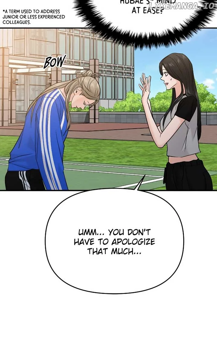 A Campus Romance, I Guess Chapter 59 page 106