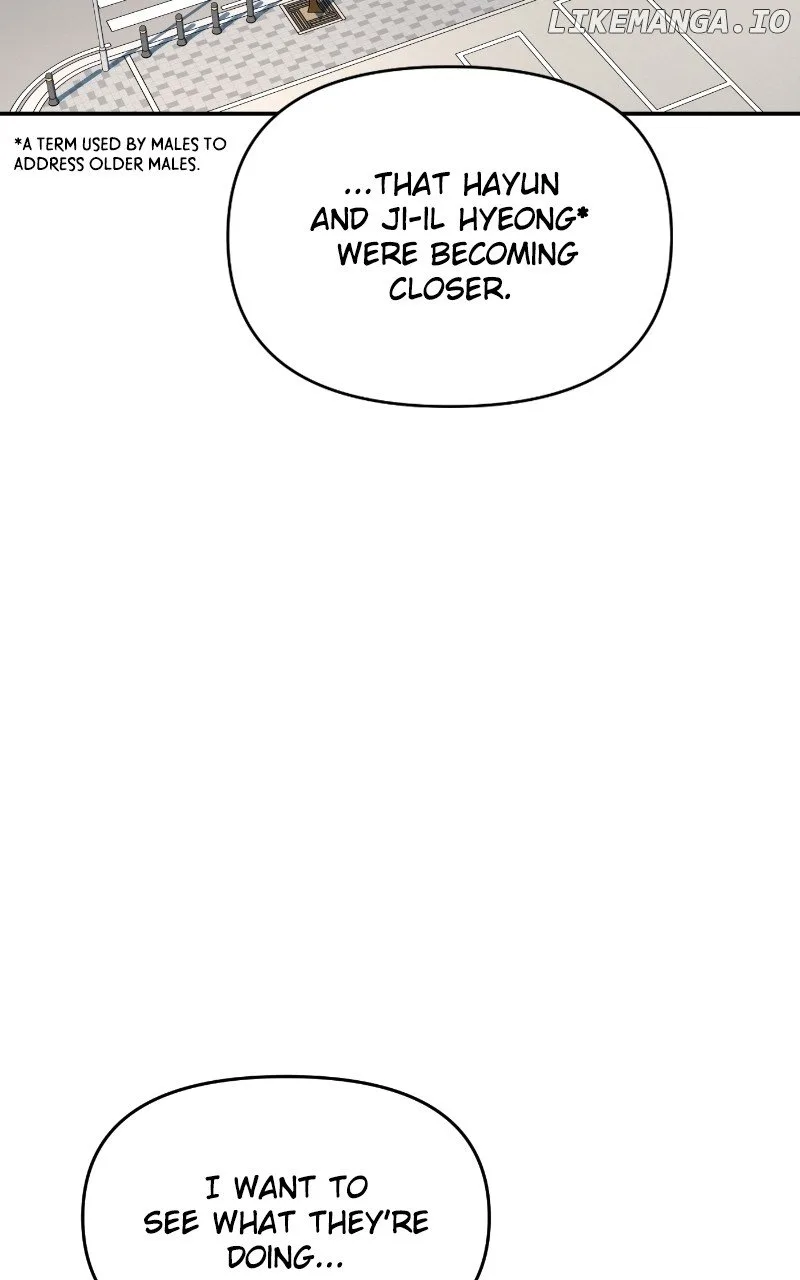 A Campus Romance, I Guess Chapter 67 page 24