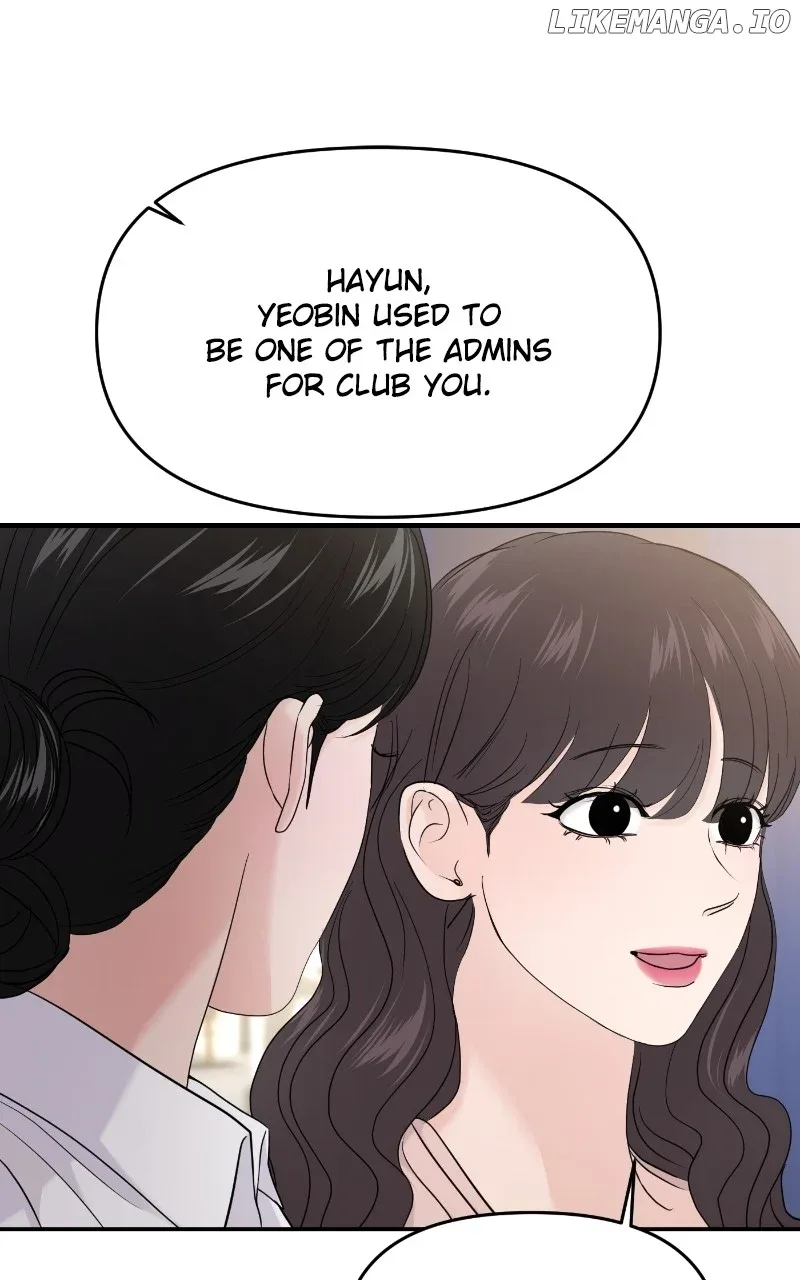 A Campus Romance, I Guess Chapter 68 page 54