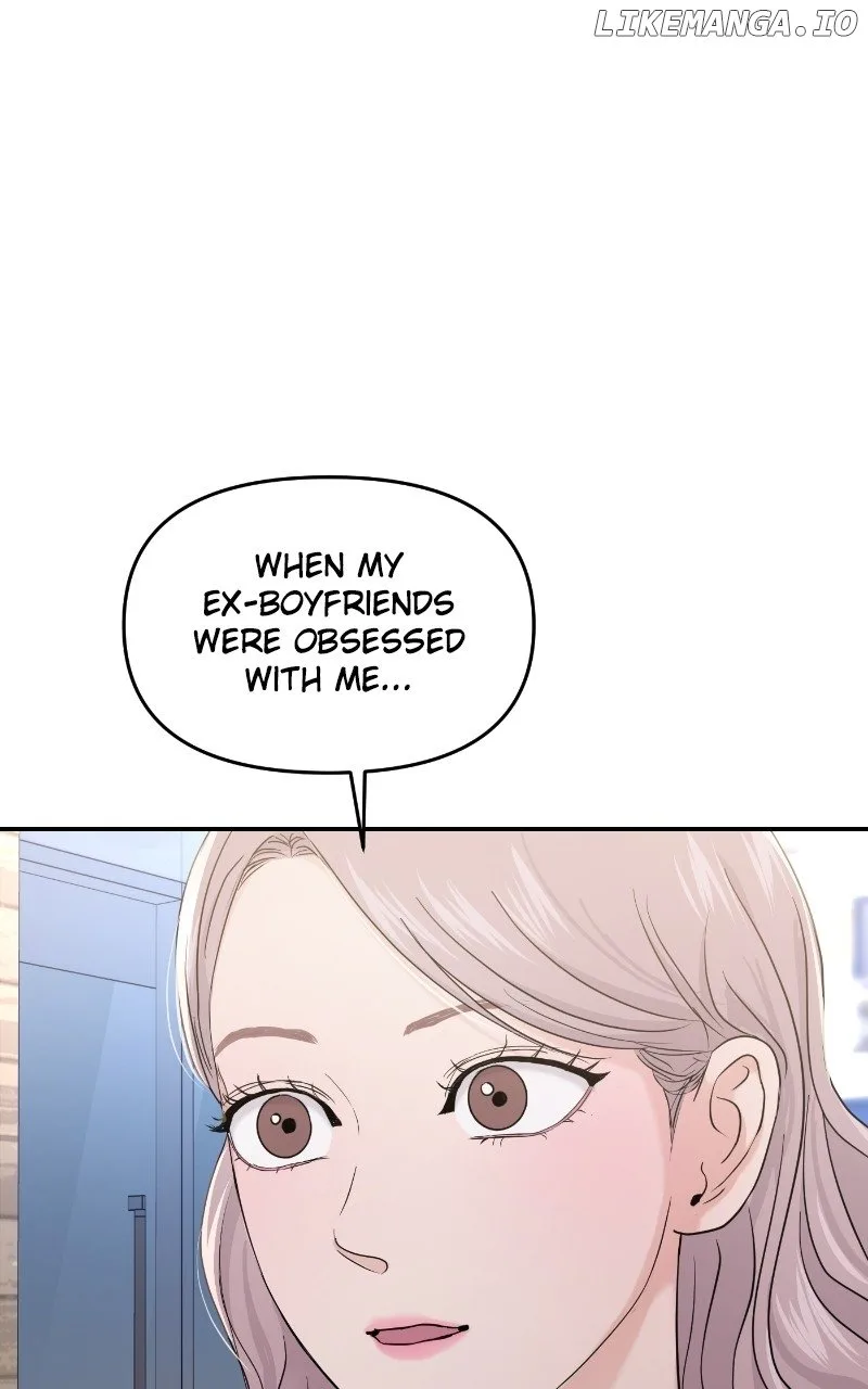 A Campus Romance, I Guess Chapter 67 page 33