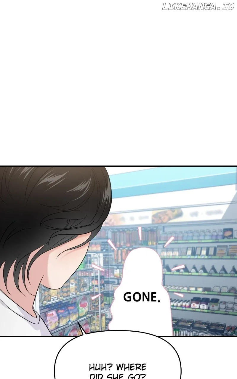 A Campus Romance, I Guess Chapter 64 page 85