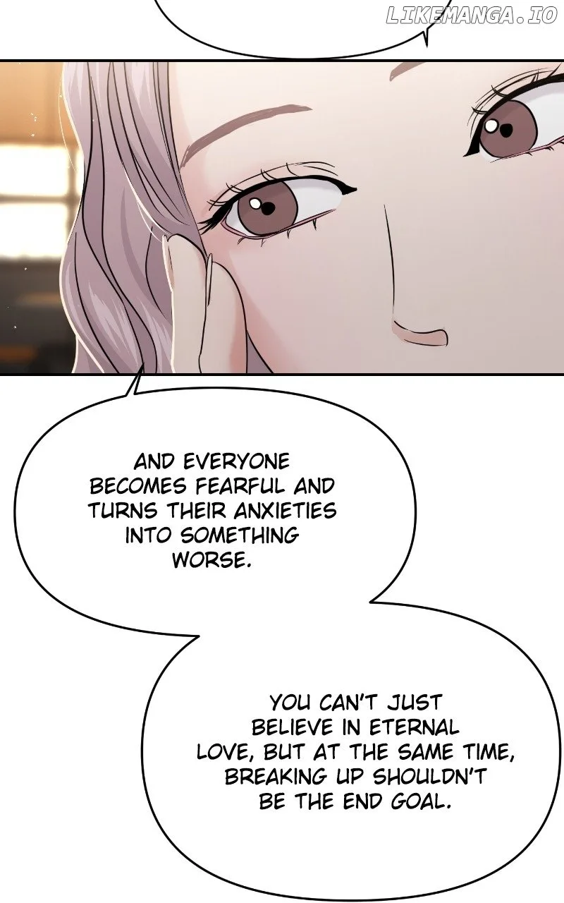 A Campus Romance, I Guess Chapter 67 page 70