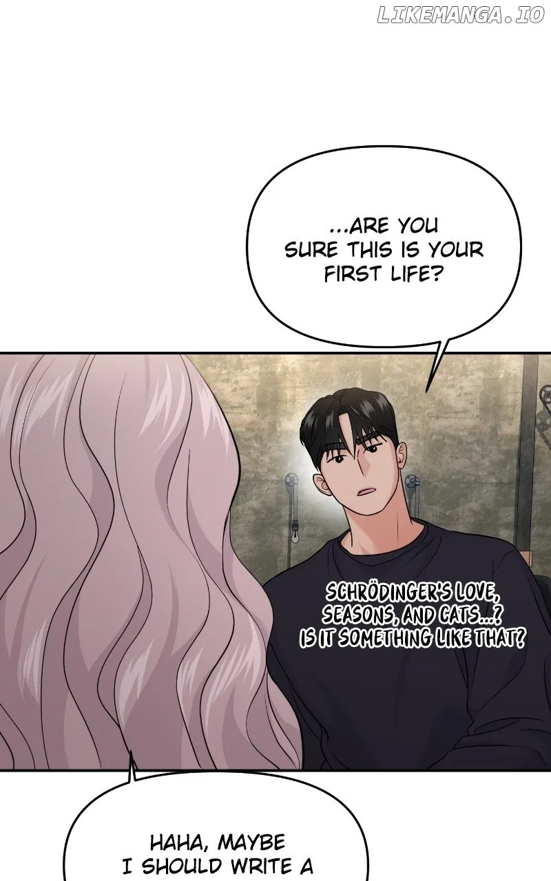 A Campus Romance, I Guess Chapter 67 page 71