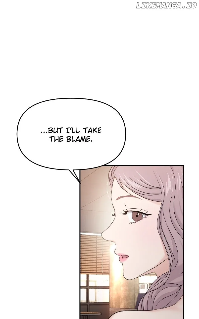 A Campus Romance, I Guess Chapter 67 page 78