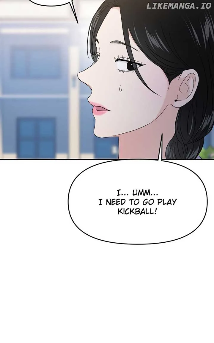 A Campus Romance, I Guess Chapter 70 page 4