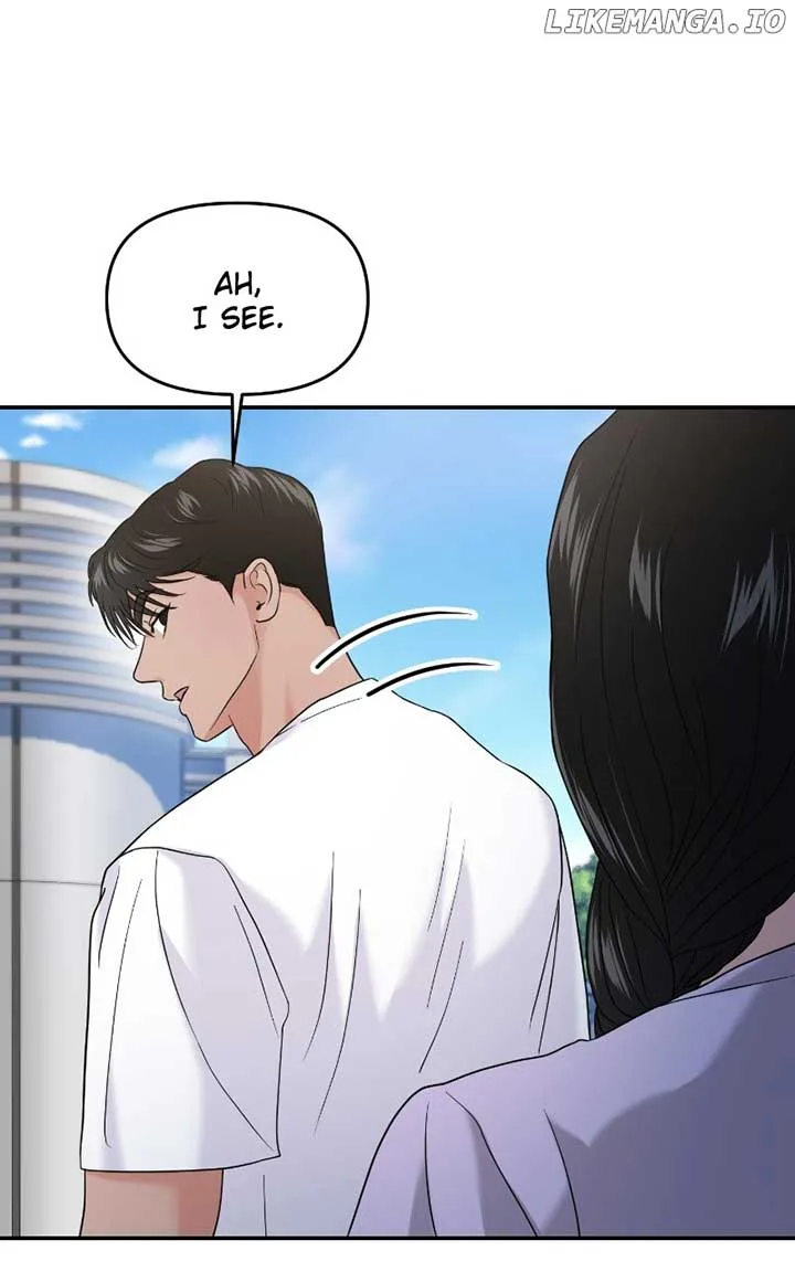 A Campus Romance, I Guess Chapter 70 page 5