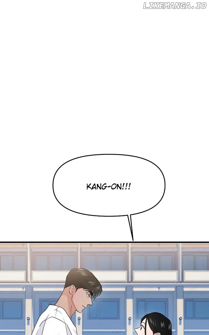 A Campus Romance, I Guess Chapter 70 page 2