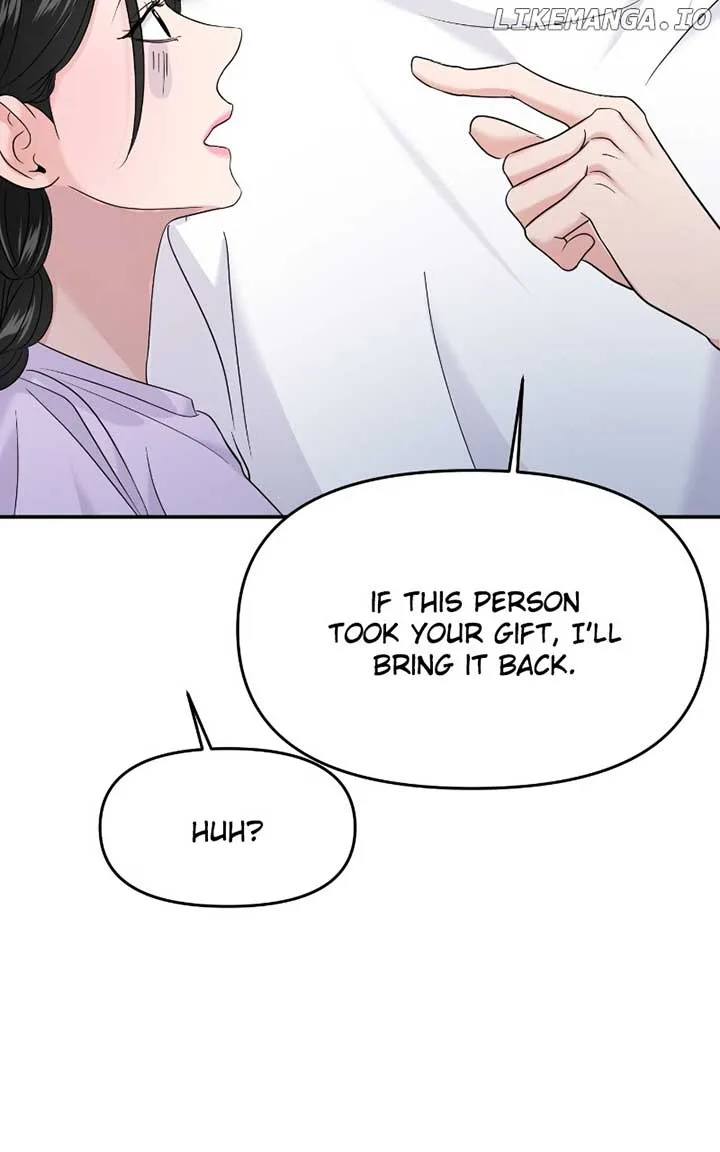 A Campus Romance, I Guess Chapter 70 page 96