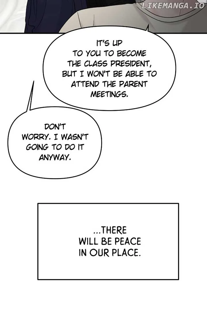 A Campus Romance, I Guess Chapter 73 page 14