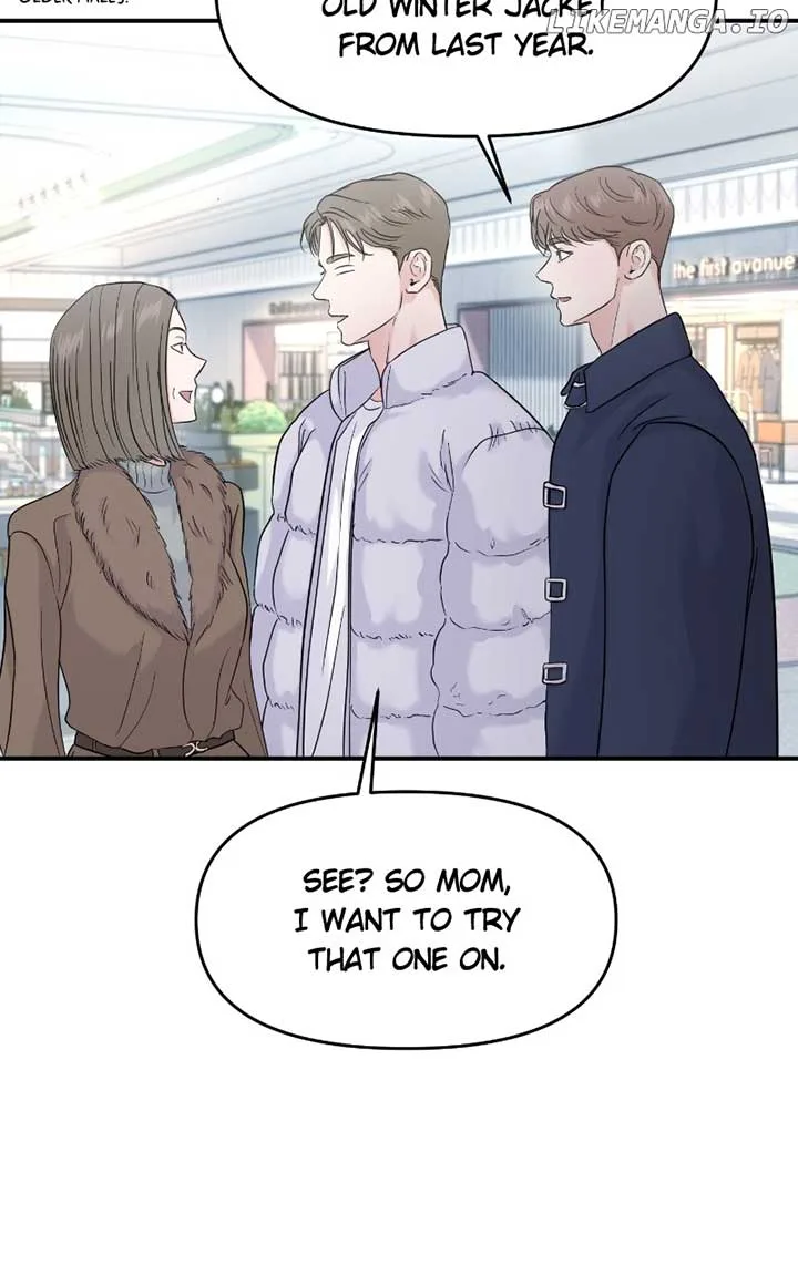 A Campus Romance, I Guess Chapter 73 page 11