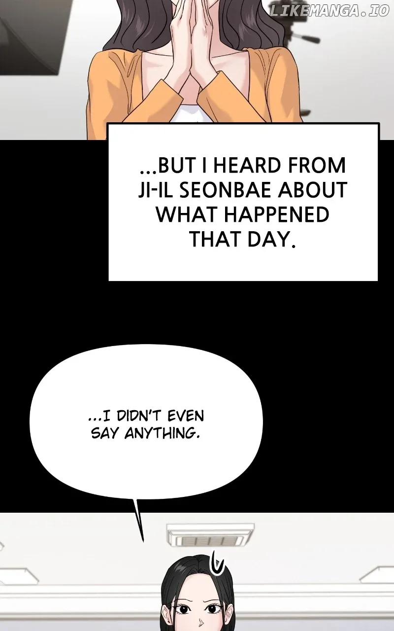 A Campus Romance, I Guess Chapter 74 page 38
