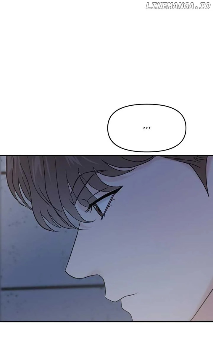 A Campus Romance, I Guess Chapter 71 page 126
