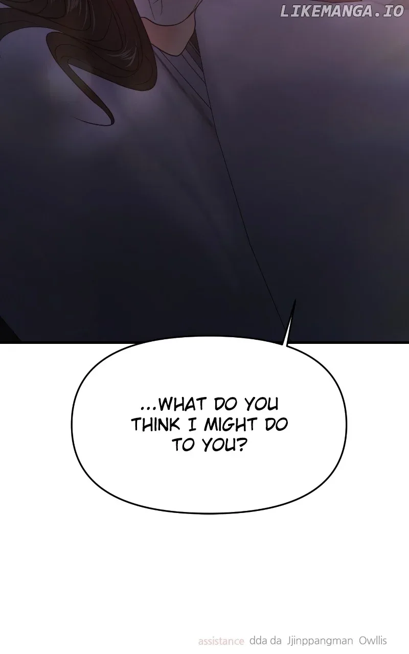 A Campus Romance, I Guess Chapter 75 page 116