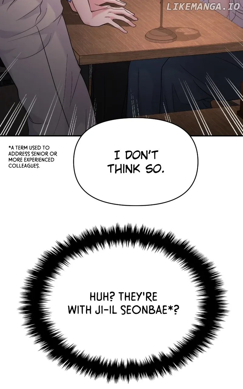 A Campus Romance, I Guess Chapter 77 page 22