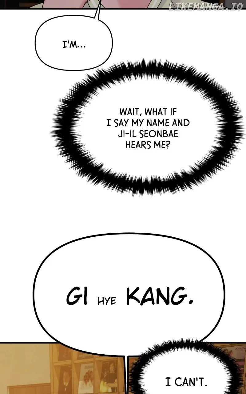 A Campus Romance, I Guess Chapter 77 page 49