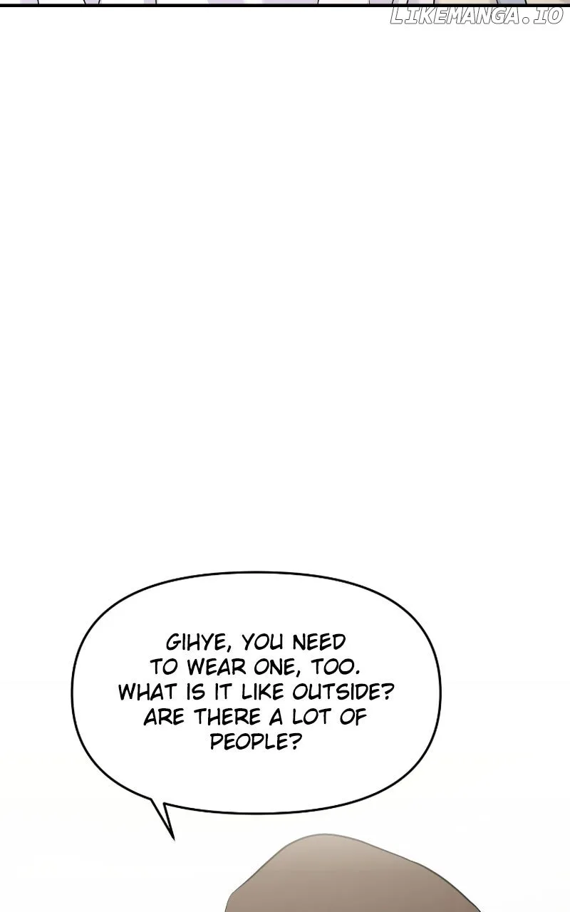 A Campus Romance, I Guess Chapter 81 page 17