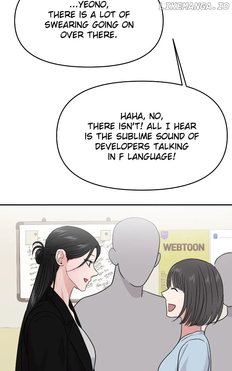 A Campus Romance, I Guess Chapter 79 page 93