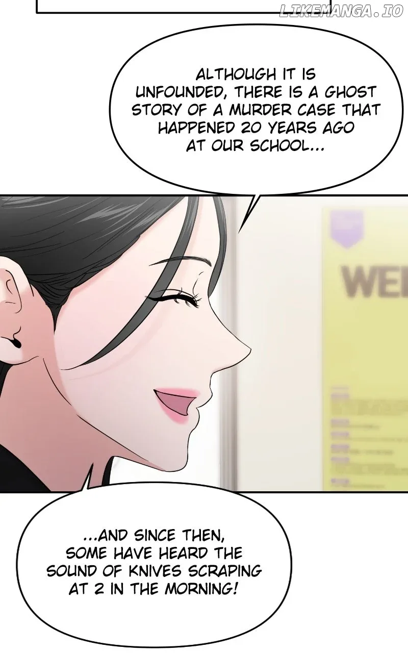 A Campus Romance, I Guess Chapter 79 page 95