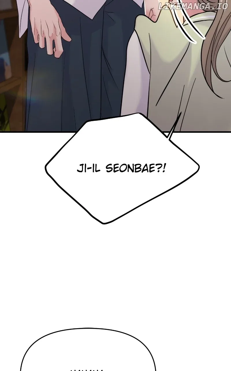 A Campus Romance, I Guess Chapter 77 page 85