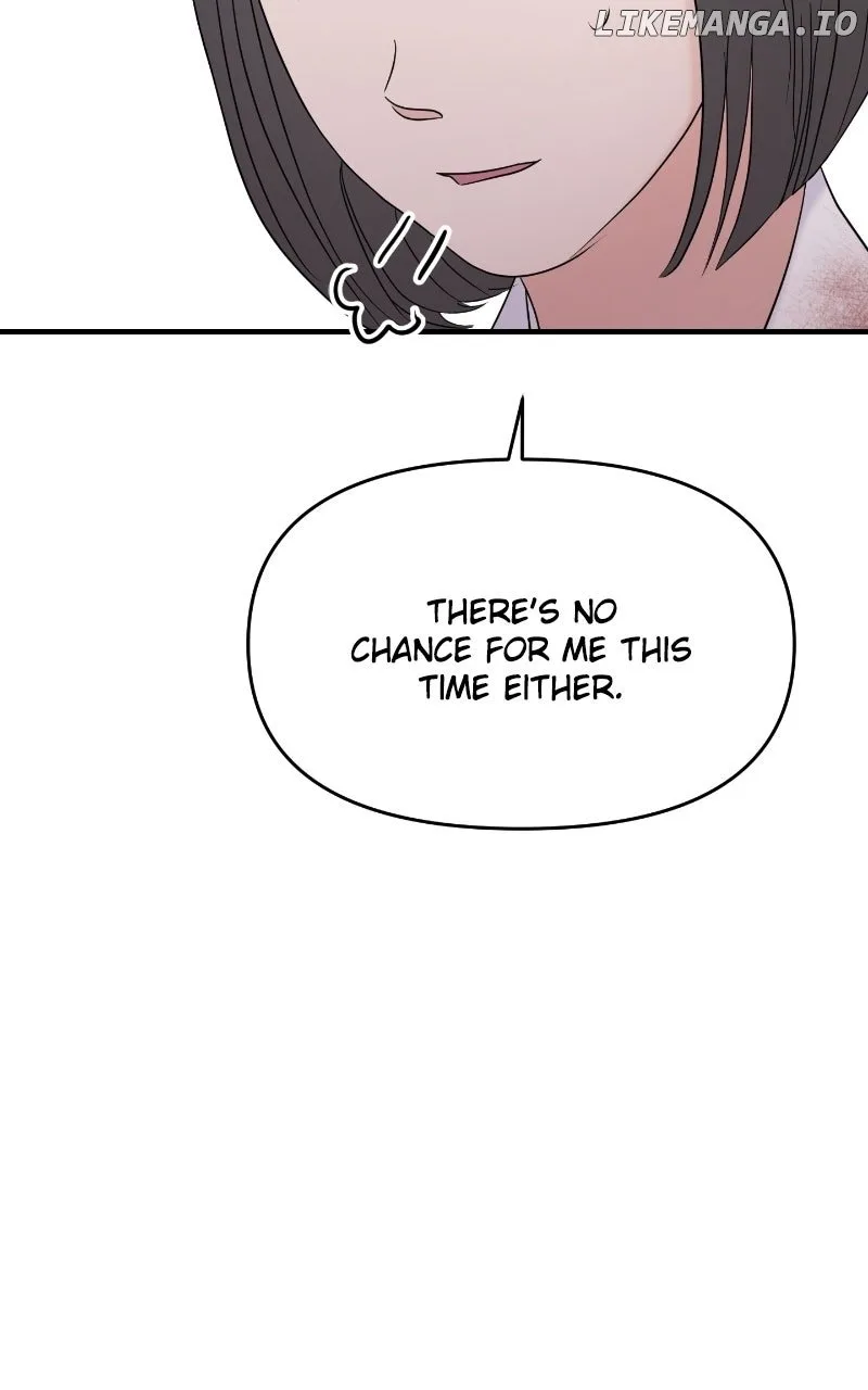 A Campus Romance, I Guess Chapter 81 page 54