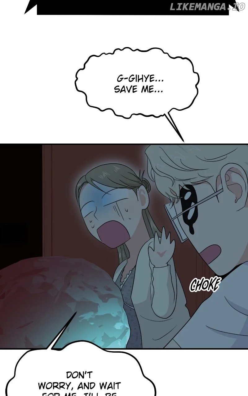 A Campus Romance, I Guess Chapter 81 page 75