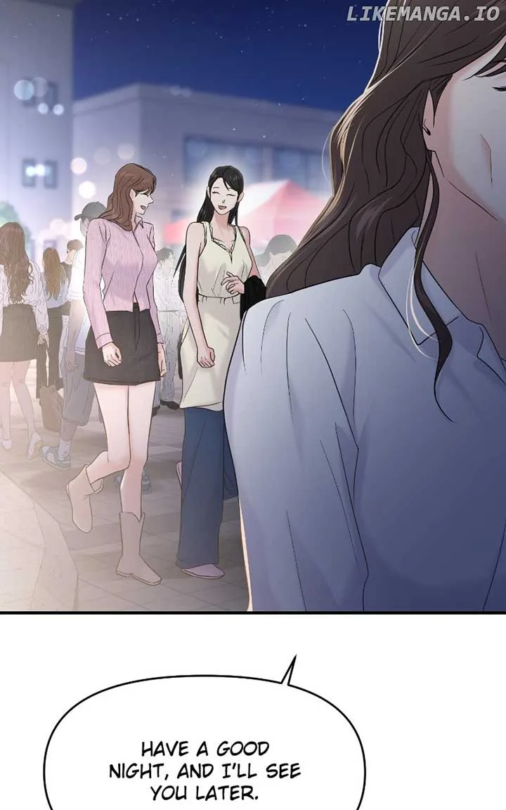 A Campus Romance, I Guess Chapter 82 page 108