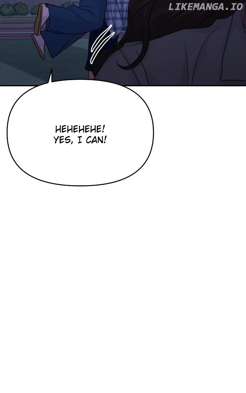 A Campus Romance, I Guess Chapter 84 page 47