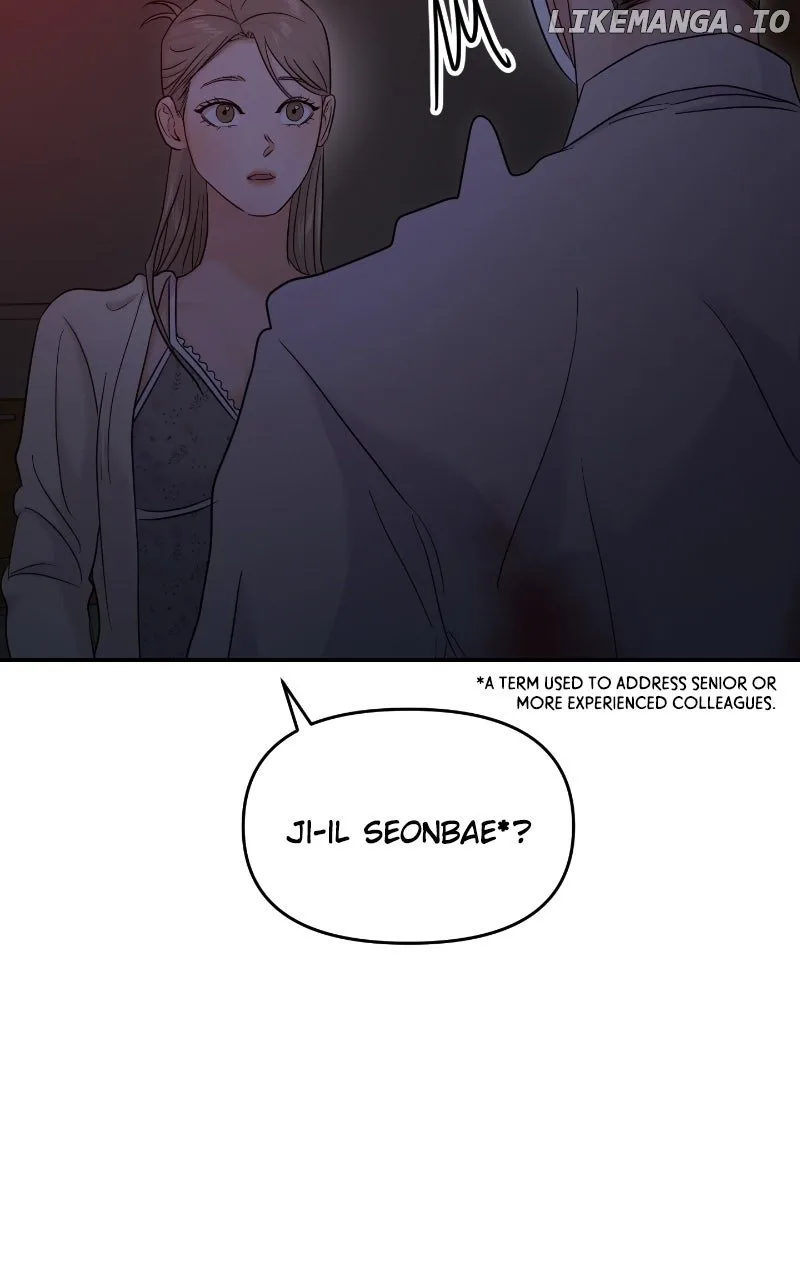 A Campus Romance, I Guess Chapter 81 page 93