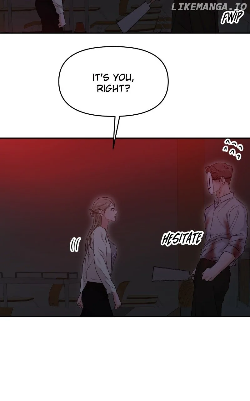 A Campus Romance, I Guess Chapter 81 page 95