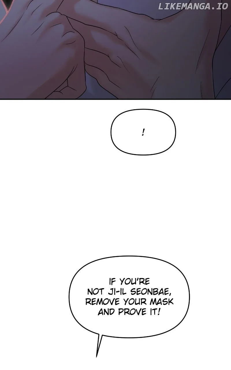 A Campus Romance, I Guess Chapter 81 page 109