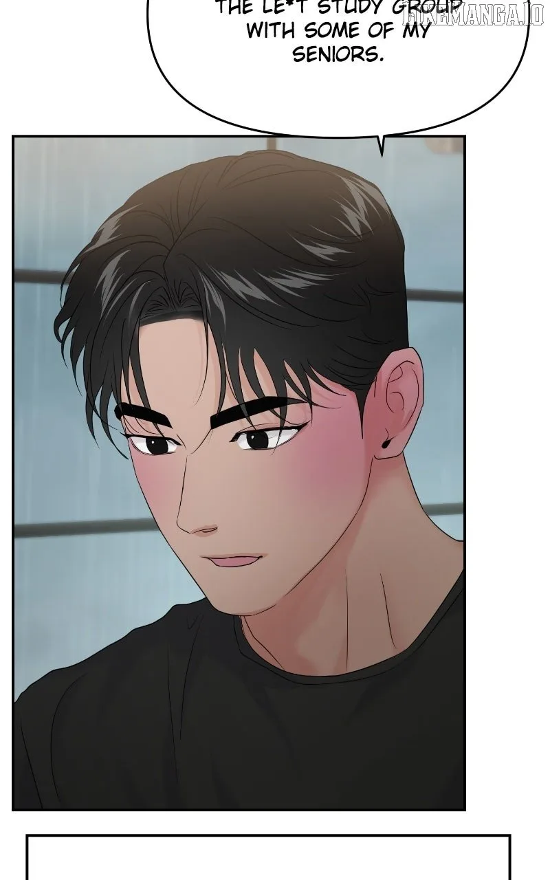 A Campus Romance, I Guess Chapter 87 page 16