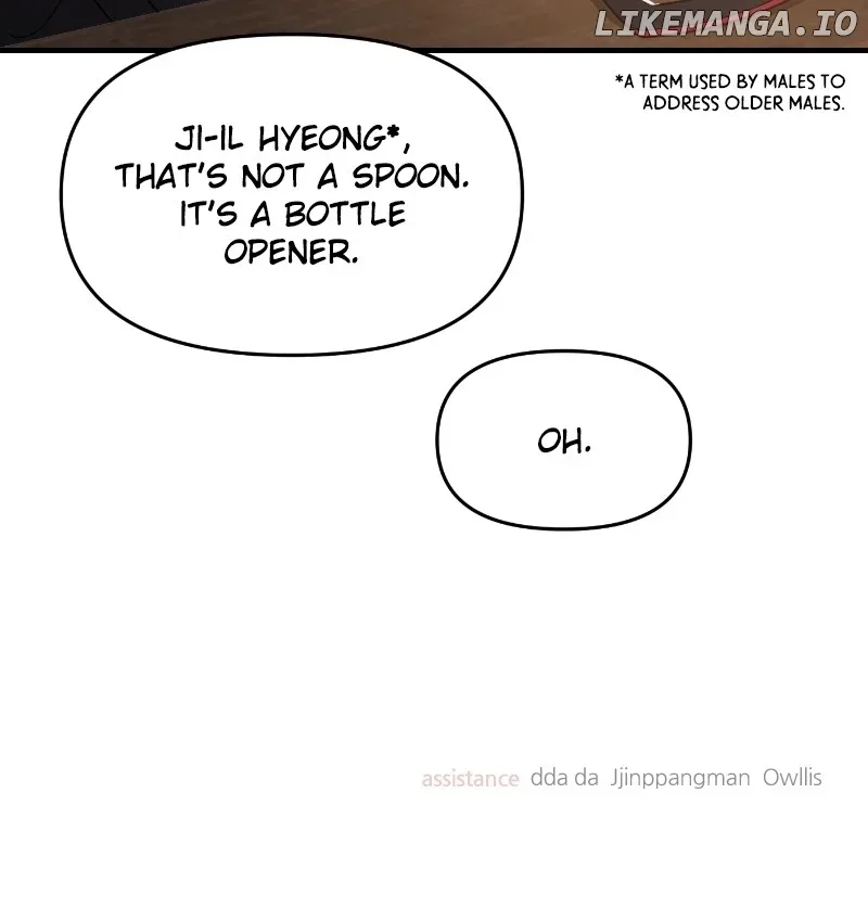 A Campus Romance, I Guess Chapter 77 page 152